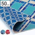 É÷ϤÉß ¥é¥ó¥Á¥¯¥í¥¹ ¤ªÊÛÅö 50cm Ãæ¶Ò ¥¢¥¿¥é¥·¥¥¤¥Ë¥·¥¨ ξÌÌ ichimatsu ¡Ê »Ô¾¾ É÷ϤÉߤ ¤Õ¤í¤·¤ ¤ªÊÛÅöÊñ¤ß 50¥»¥ó¥Á ¥¯¥í¥¹ ÏÂÊÁ ÆüËÜÀ½ ¡Ë