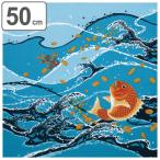 É÷ϤÉß ¥é¥ó¥Á¥¯¥í¥¹ ¤ªÊÛÅö 50cm Ãæ¶Ò ÌÊ ¾®¤Õ¤í¤·¤ Â侮Ƚ ¡Ê É÷ϤÉߤ ¤Õ¤í¤·¤ ¤ªÊÛÅöÊñ¤ß 50¥»¥ó¥Á ÏÂÊÁ ÌÊ ÆüËÜÀ½ ¡Ë