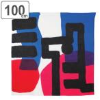 É÷ϤÉß ÂçȽ 100cm MUSUBI LINEN ÎëÌÚ¥Þ¥µ¥ë ZEBRA ¥Ô¥ó¥¯ ¥Ö¥ë¡¼ ¥¨¥³¥Ð¥Ã¥° Ëã ¥ê¥Í¥ó ¡Ê ¤Õ¤í¤·¤ É÷ϤÉߤ ÂçȽÉ÷ϤÉß ¡Ë