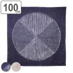 É÷ϤÉß ÂçȽ 100cm MUSUBI LINEN ¹â°æ¿®¹Ô ÇÀ¾ì ¥¨¥³¥Ð¥Ã¥° Ëã ¥ê¥Í¥ó ¡Ê ¤Õ¤í¤·¤ É÷ϤÉߤ ÂçȽÉ÷ϤÉß ¡Ë