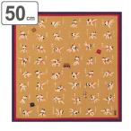 É÷ϤÉß ¥é¥ó¥Á¥¯¥í¥¹ ¤ªÊÛÅö 50cm Ãæ¶Ò ¿èÀª ¾®¤Õ¤í¤·¤ ÁêËлͽ½È¬¼ê ¡Ê É÷ϤÉߤ ¤Õ¤í¤·¤ ¤ªÊÛÅöÊñ¤ß 50¥»¥ó¥Á ÏÂÊÁ ÌÊ ÆüËÜÀ½ ¡Ë