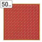 É÷ϤÉß ¥é¥ó¥Á¥¯¥í¥¹ ¤ªÊÛÅö 50cm Ãæ¶Ò ¿èÀª ¾®¤Õ¤í¤·¤ ¾¾ÃÝ ¡Ê É÷ϤÉߤ ¤Õ¤í¤·¤ ¤ªÊÛÅöÊñ¤ß 50¥»¥ó¥Á ÏÂÊÁ ÌÊ ÆüËÜÀ½ ¡Ë