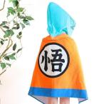 フード付き タオル ドラゴンボール 悟空フード スーパーサイヤ人ゴッドスーパーサイヤ人 （ バスタオル フード付きバスタオル なりきりタオル ）