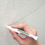 壁紙のおなやみ修正ペン110番 壁 穴