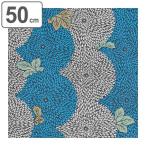 É÷ϤÉß ¥é¥ó¥Á¥¯¥í¥¹ 50cm Ãæ¶Ò Í¿¦ Designed by ÀîÅ翥ʪ¥»¥ë¥³¥ó µÆ²ÖÎÖÎï ¡Ê É÷ϤÉߤ ¤Õ¤í¤·¤ ¤ªÊÛÅöÊñ¤ß 50¥»¥ó¥Á ÌÊ ÆüËÜÀ½ ¡Ë