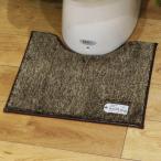 トイレマット 45×50cm TOWARD トイレ マット （ トイレ用マット 足元マット単品 滑りにくい ）