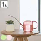  Joe ro план to питчер 1L пластик ( лейка кувшин прозрачный прозрачный с памятью . вода pot питчер 1 литров )