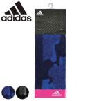 スポーツタオル adidas アディダス 20×90cmアクティブロングタオル クロノス フェイスタオル マフラータオル （ ロングタオル タオルマフラー 汗拭きタオル ）