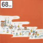 風呂敷 正絹ちりめん友仙ふろしき 二巾 約68cm 時代祭 （ ふろしき 風呂敷き 中判風呂敷 ）