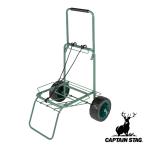 キャリーカート アウトドア トーランド ワイドタイヤキャリー キャプテンスタッグ CAPTAIN STAG ( キャリー カート 台車 キャリーワゴン アウトドアワゴン )