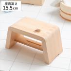  из дерева ванна стул маленький более горячая вода . горячая вода dono поясница . из дерева ванна стул ванна стул ванна стул стул ( поясница .. дерево ванна стул стульчик для ванной натуральное дерево )