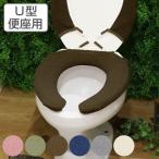  сиденье для унитаза покрытие U type TOWARD Just fit ( туалет сиденье для унитаза покрытие одиночный товар чехол для сиденья гигиенические средства U type специальный туалет ta Lee )