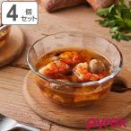 カスタードカップ 300ml プリンカップ Pyrex パイレックス 耐熱ガラス 4個セット （ 食洗機対応 電子レンジ対応 オーブン対応 耐熱皿 ボウル 洋食器 食器 ）