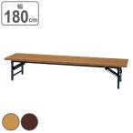 mi-ting стол low модель ширина 180cm глубина 45cm конференц-стол складной ( для собраний стол собрание стол длина стол длина стол стол стол низкий стол )