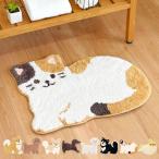 トイレマット 56×55cm ファンディットアニマル ( トイレ マット すべり止め 玄関マット 洗える アニマル ミニマット 足元マット 足ふき )