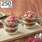 PYREX 計量カップ 250ml 耐熱ガラス 取っ手付き メジャーカップ （ パイレックス 耐熱 ガラス 250 計量 カップ 目盛 食洗機 電子レンジ オーブン 対応 ）