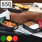 メスティン アルミ 850ml アウトドア 