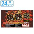 貼らないカイロ 快温くん 鬼熱 レギュラー 10枚入り×24箱セット ( まとめ買い レギュラーサイズ 貼らない 貼れない 使い捨て カイロ かいろ 10枚 24箱 )