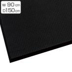 耐油 マット 90×150cm クッションマット FW 業務用 （ 制電マット 制電 疲労軽減マット 耐油マット クッションタイプ 衝撃緩衝マット ）