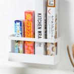 ラップホルダー キッチンポケット 吸着シート 仕切付き ポゼ （ ラップスタンド ラップケース ラップ収納 小物収納 小物ケース ラップ立て 収納ポケット ）