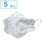 マスク 不織布 高機能立体マスク 大人用 ドラえもん Im Doraemon （ 不織布マスク 立体マスク 立体 柄 3面 立体構造 おとな 大人 5枚入り ）