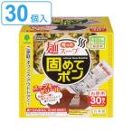 凝固剤 残った麺スープ 固めてポン 30個入 （ 凝固 残り汁 スープ 固める カップ麺 アウトドア ）