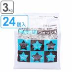 アルカリウォッシュ 3kg 24個入り （ 3キロ つけ置き セスキ炭酸ソーダ キッチン アルカリ性洗剤 安心 安全 油汚れ 汗じみ 手垢 皮脂汚れ ）