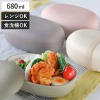 弁当箱 1段 680ml mayu M （ お弁当箱 ランチボックス 食洗機対応 レンジ対応 ドーム蓋 女子 大人 ）