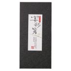  подарочная коробка палочки для еды для 5 сервировочный поднос для чёрный . коробка ( подарок бумага коробка коробка box упаковка сопутствующие товары коробка только подарок подарок подарок .. для )