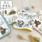  Mini ta Horta oru носовой платок FIKA сделано в Японии 25×25cm ( полотенце полотенце для рук chief кошка ..woshu полотенце носовой платок марля рука .. хлопок хлопок )