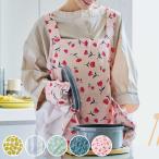 エプロン 綿100％ ポケット付き ミトン機能付き habitue （ アビチュアル キッチンエプロン 台所エプロン 大人用 綿 コットン 100％ バッククロス ）