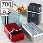 ショッピング弁当 弁当箱 1段 700ml KOFFER スーツケース型 （ コッファー お弁当箱 ランチボックス 食洗機対応 レンジ対応 ドーム蓋 男子 おしゃれ ）