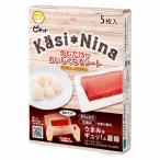 Yahoo! Yahoo!ショッピング(ヤフー ショッピング)調理シート カシニーナ ピチット 大き目サイズ 5枚入 （ クッキングシート 浸透圧脱水シート 脱水シート 調理用脱水シート ）