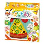おもちゃ ひもとおし たべもの ( 知育玩具 玩具 ひも通し 食べ物 指先 発達 3歳 子供 キッズ 幼児 男の子 女の子 かわいい )