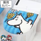  крышка покрытие туалет Moomin обычный мойка подогрев type двоякое применение Lost in The bare-( крышка покрытие крышка крышка покрытие поглощение модель поглощение little miimoomin )