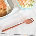 フォーク 20cm ナチュレ ディナーフ�