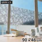  свет . мир ... сетка 90cm×46cm Silhouette leaf сделано в Японии ( стекло окно сиденье окно тонировка стёкол пленкой глаз .. сиденье затемнение сиденье )