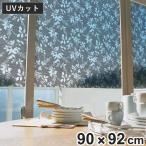  свет . мир ... сетка 90cm×92cm Silhouette leaf сделано в Японии ( стекло окно сиденье окно тонировка стёкол пленкой глаз .. сиденье затемнение сиденье )