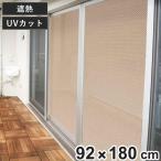  окно . прикленить тент эксперт 92cmx180cm наклонный .. рисунок сделано в Японии ( стекло окно сиденье окно тонировка стёкол пленкой глаз .. сиденье затемнение сиденье окно сиденье прикленить предотвращение преступления .... ...)