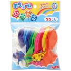 風船 ボリュームふうせん ( ふうせん バルーン 25cm 25個入り おもちゃ 飾り 誕生日 パーティー イベント 子供 キッズ 幼児 3歳 男の子 女の子 )