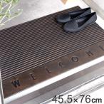 玄関マット 屋外用 45.5×76cm 厚さ0.5cm ( ウェルカムマット アイアン調 ゴム製 屋外 洗える おしゃれ 泥落とし 玄関 ラバーマット )