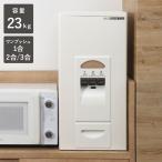 特典付き 米びつ 計量米びつ コメラックス 23kg型 3レバー付き ストッパー付き ( 20kg 23kg 米櫃 こめびつ 計量 ライスボックス 20キロ )