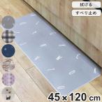  кухонный коврик ...PVC 45×120cm ( 45cm 120cm PVC кухонный коврик кухня кухня коврик PVC коврик подушка коврик стирка не необходимо скольжение трудно )