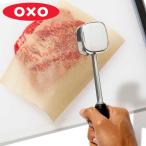 OXO ミートテンダライザー （ オクソー 肉たたき 肉叩き 肉たたきハンマー ミートハンマー ）