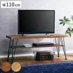 テレビ台 幅110cm ローボード ヴィンテージ調 （ テレビボード TV台 TVボード テレビラック AVボード テレビ ）