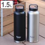 水筒 1.5L ステンレス スクリュー ハンドルマグボトル SKATER （ 直飲み 保温 保冷 マグボトル ステンレスボトル 大容量 スケーター ）