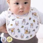  нагрудник ... Chan хлопок 100% сделано в Японии ( слюнявчик baby нагрудник фартук фартук младенец подарок )