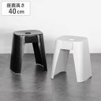 風呂椅子 ユニード 高さ40cm 日本製 ( 風呂いす お風呂 腰かけ イス 座面高40 防カビ )