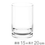 ショッピング花瓶 花瓶 割れないガラス PVシリンダー 直径15×高さ20cm （ 花びん 花器 シリンダー フラワーベース 透明 割れない ）