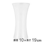 ショッピング花瓶 花瓶 割れないガラス PVフラワベース WH 高さ19.5cm （ 花びん 花器 シリンダー フラワーベース 透明 割れない ）